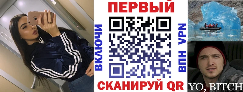 АМФ VHQ  где купить наркотик  Певек 