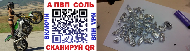 Alpha-PVP крисы CK МЕГА ссылка Певек что такое наркотик