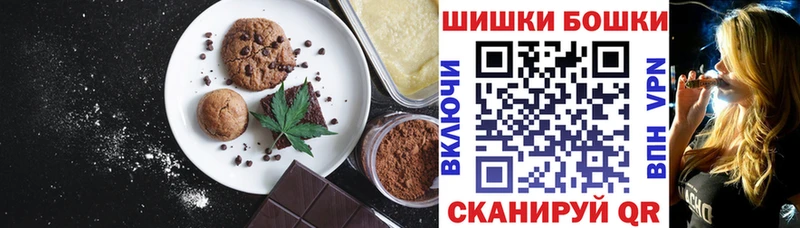 Еда ТГК конопля  Певек 