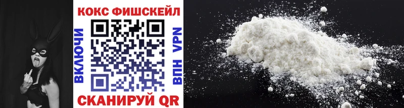 где можно купить наркотик Певек COCAIN 98%