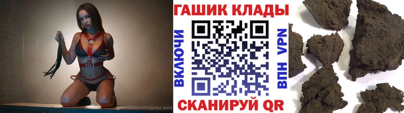 купить   Певек  блэк спрут онион  ГАШИШ hashish 