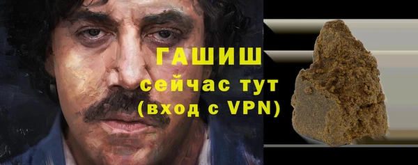 бутират Белоозёрский