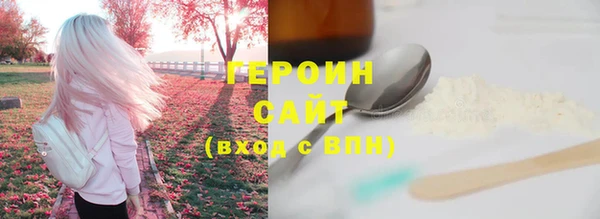 бутират Белоозёрский