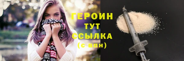 ПСИЛОЦИБИНОВЫЕ ГРИБЫ Белокуриха