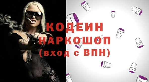 бутират Белоозёрский