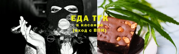 мефедрон Переславль-Залесский