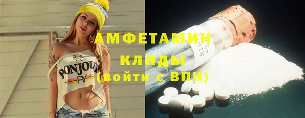 синтетический гашиш Балахна