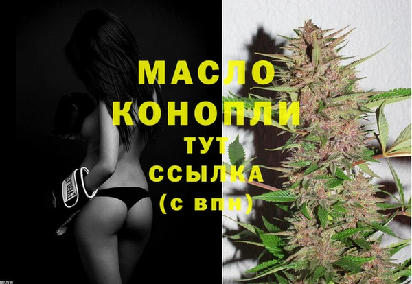 мефедрон Переславль-Залесский