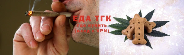 бутират Белоозёрский