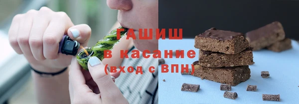 мефедрон Переславль-Залесский