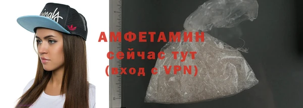 бутират Белоозёрский