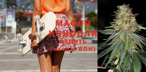 бутират Белоозёрский