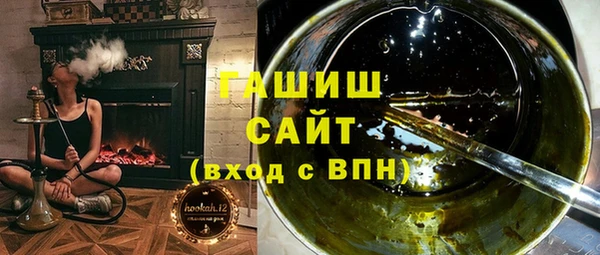 синтетический гашиш Балахна