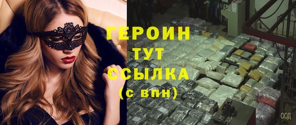 синтетический гашиш Балахна