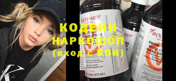 ПСИЛОЦИБИНОВЫЕ ГРИБЫ Белокуриха