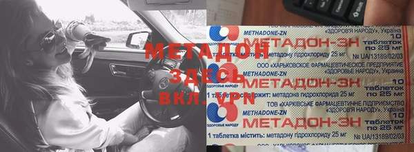 бутират Белоозёрский