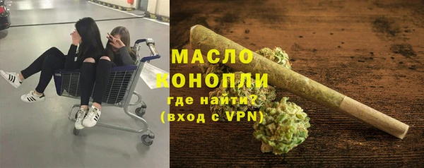 синтетический гашиш Балахна