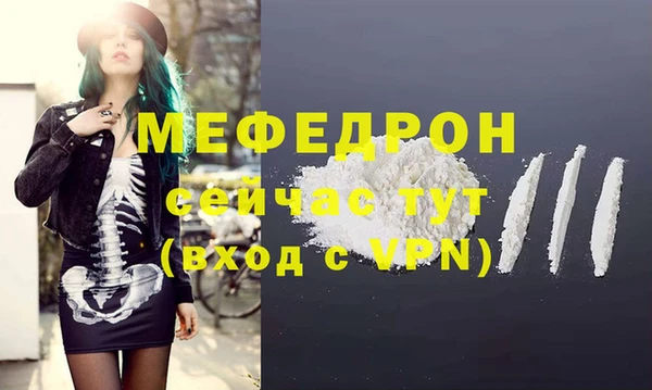 таблы Балабаново