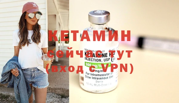 бутират Белоозёрский