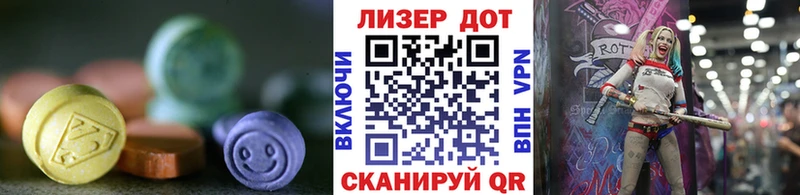Лсд 25 экстази кислота  Певек 