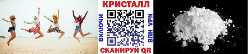 Первитин кристалл  блэк спрут онион  Певек 