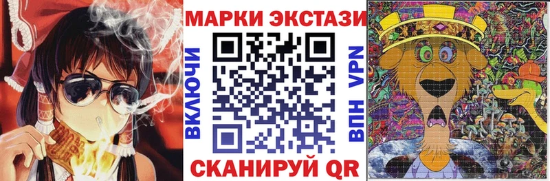 Марки 25I-NBOMe 1,5мг  цены   Певек 