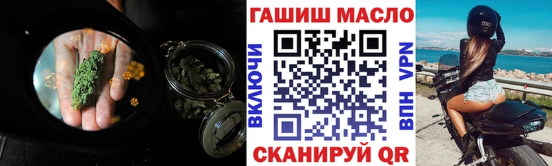 ТГК вейп с тгк Певек